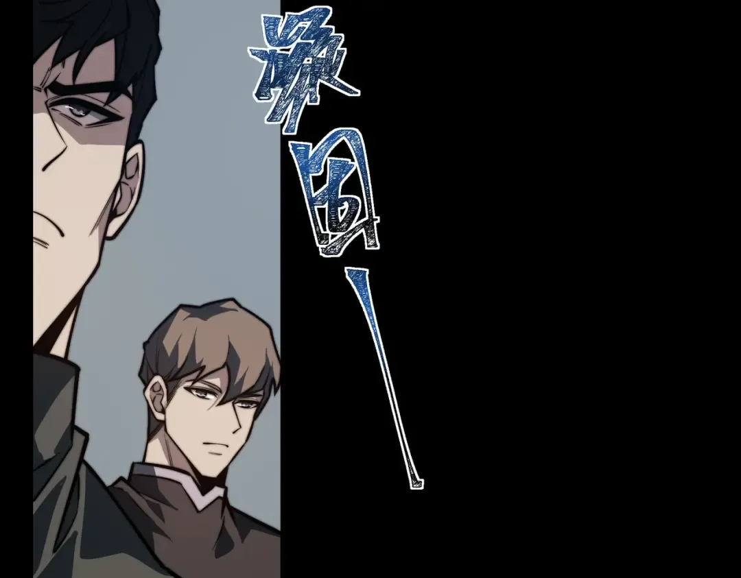 第70话：重磅，资源争夺 第163页