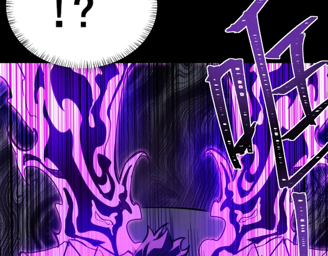 第70话：重磅，资源争夺 第188页