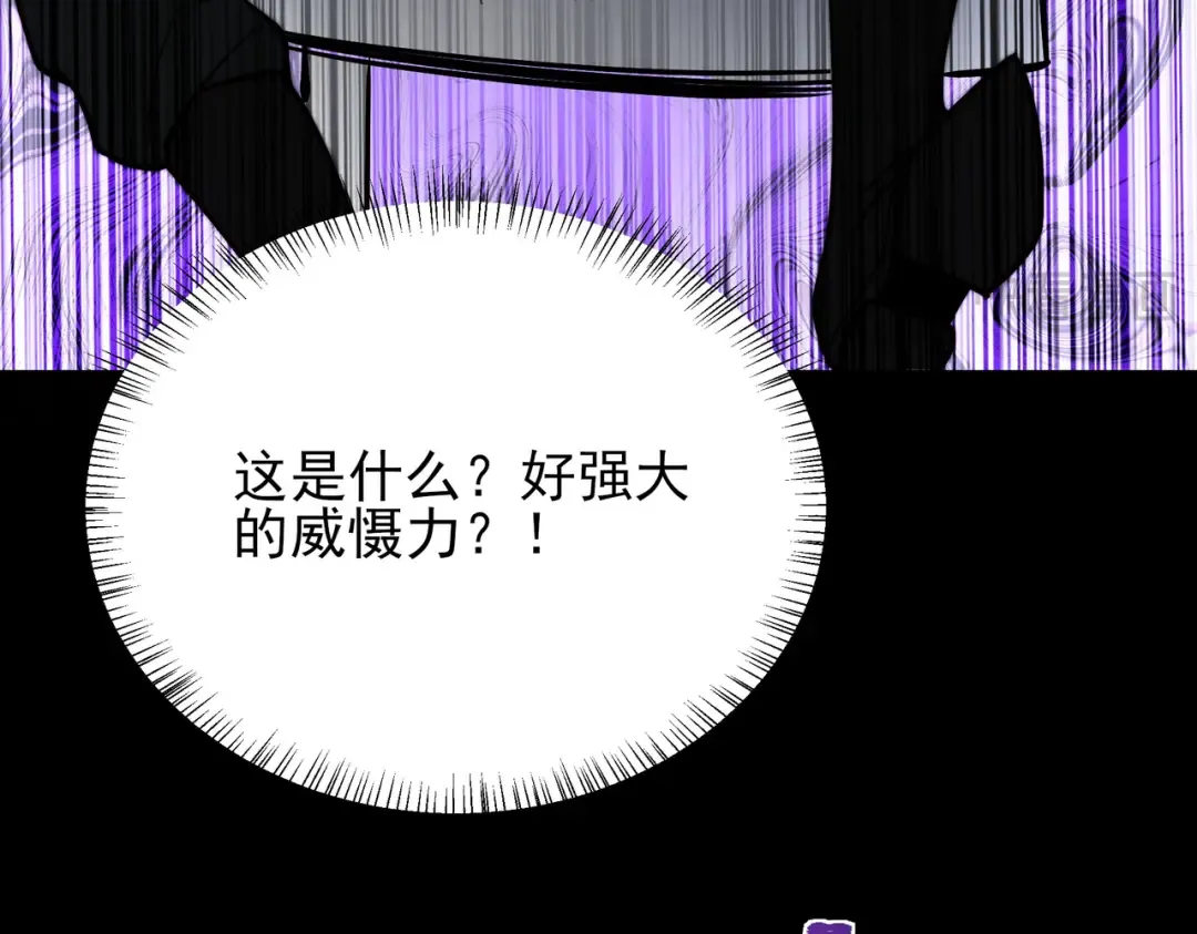 第70话：重磅，资源争夺 第190页