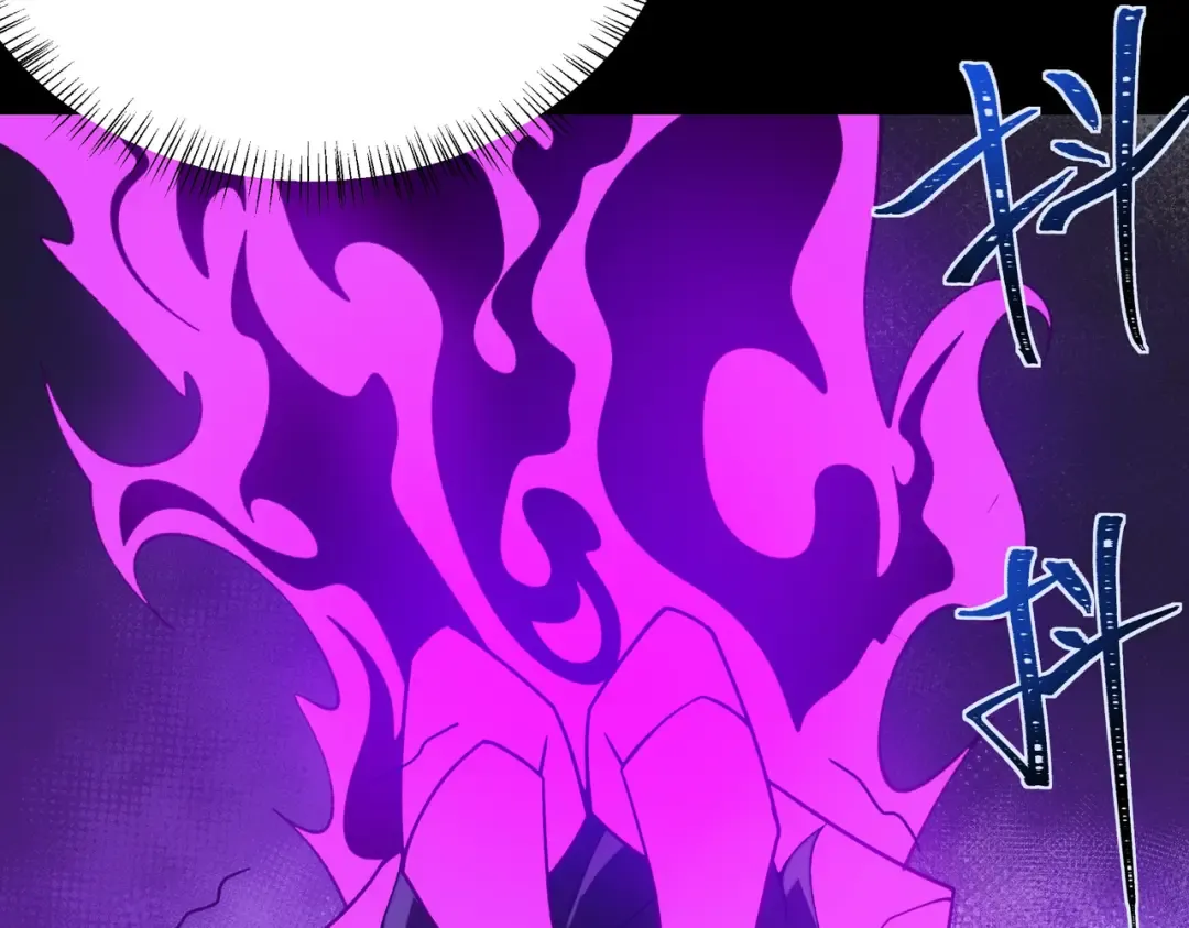 第71话：暴涨，逆天神力 第11页