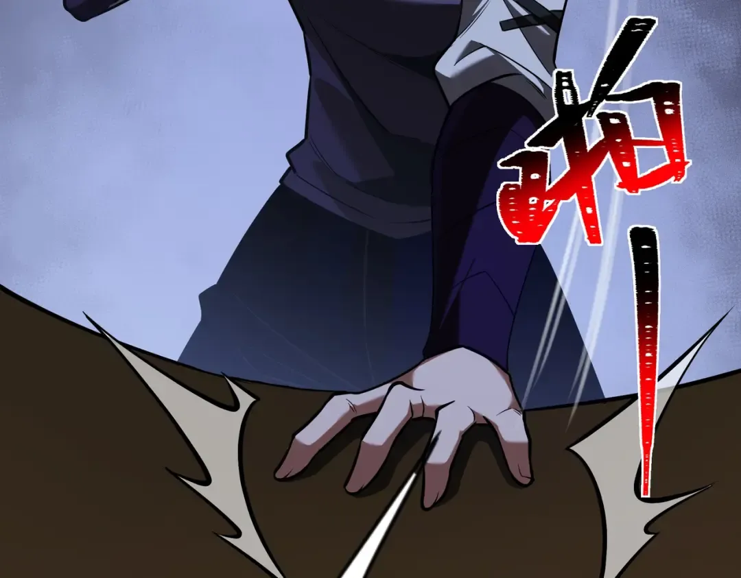 第71话：暴涨，逆天神力 第35页
