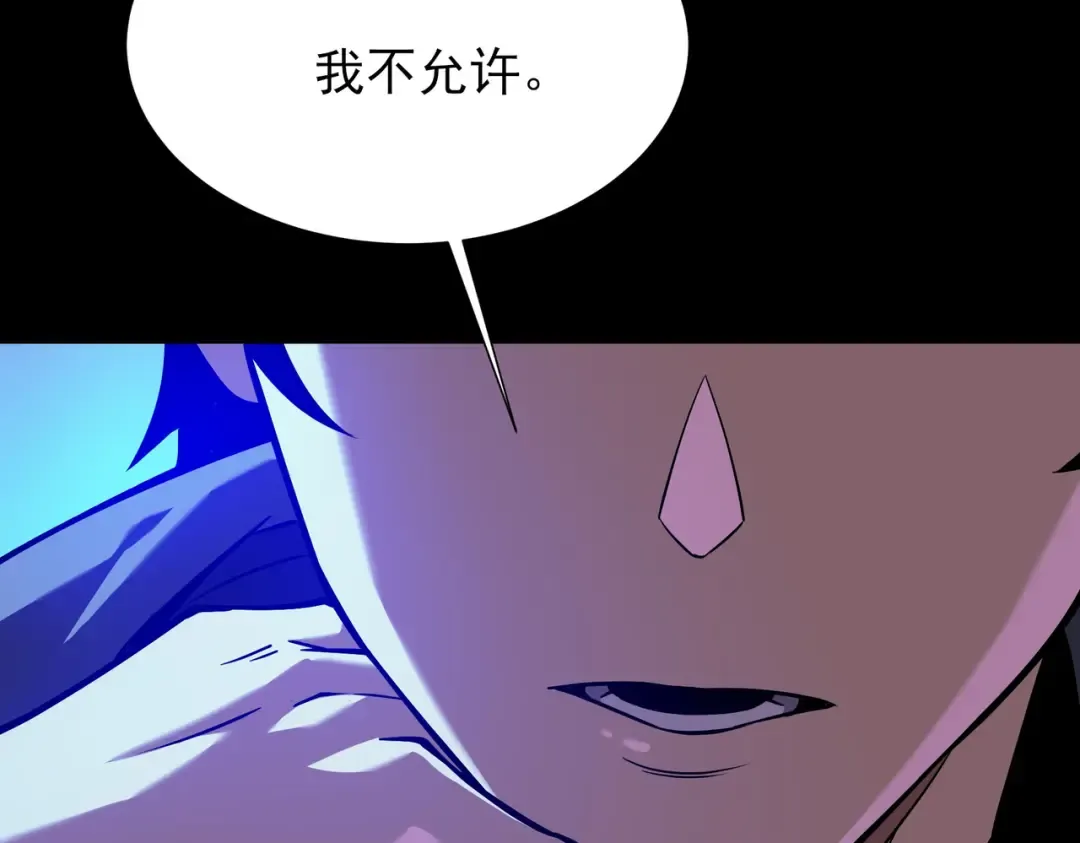 第71话：暴涨，逆天神力 第38页