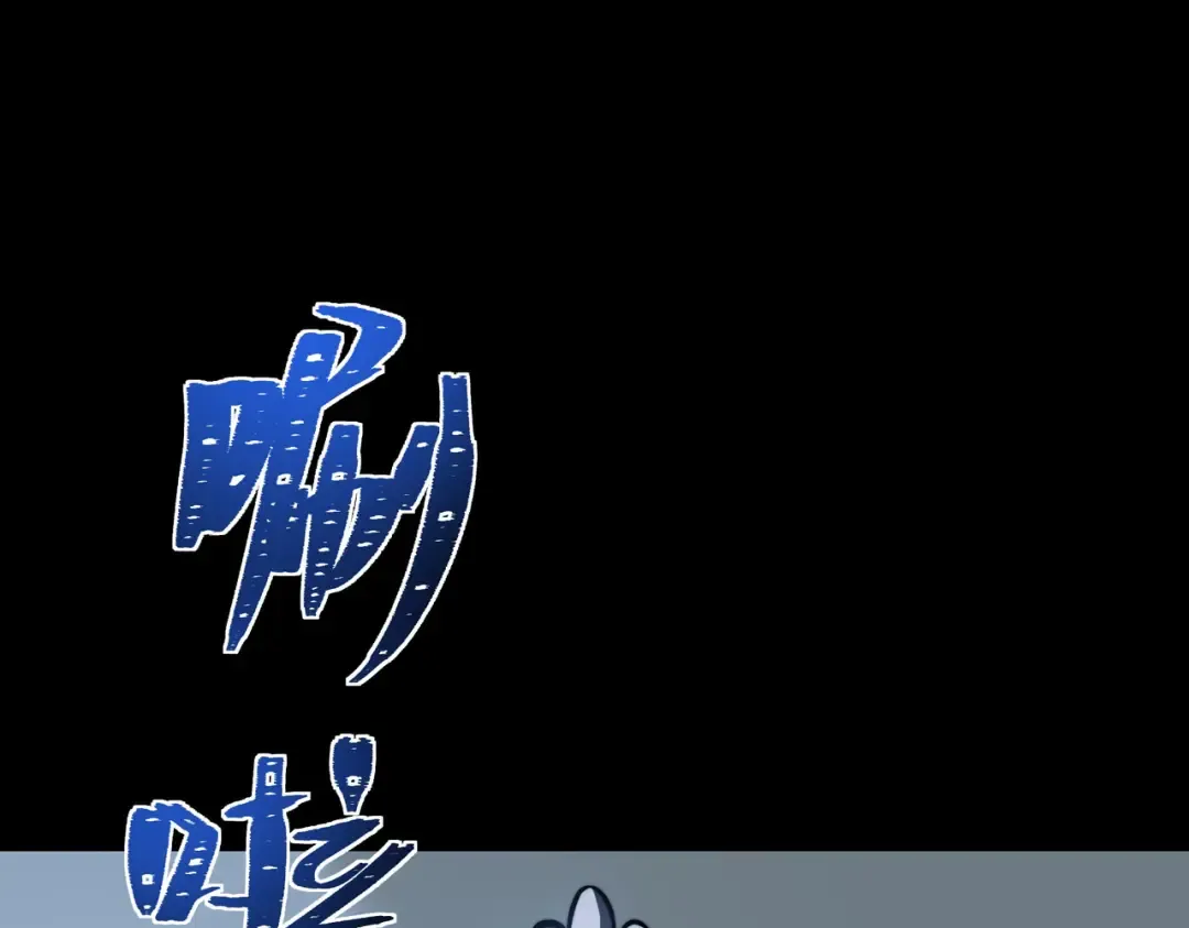第71话：暴涨，逆天神力 第51页