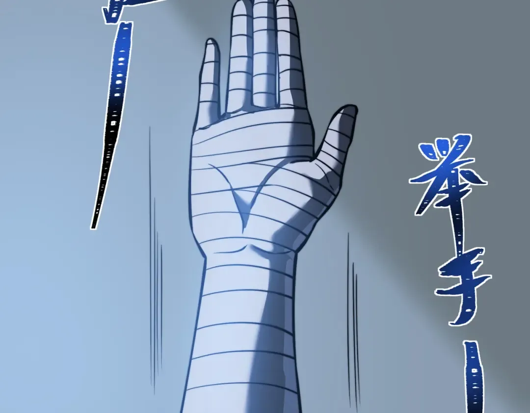 第71话：暴涨，逆天神力 第52页