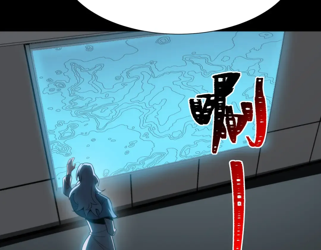 第71话：暴涨，逆天神力 第76页