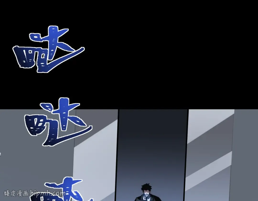 第71话：暴涨，逆天神力 第80页