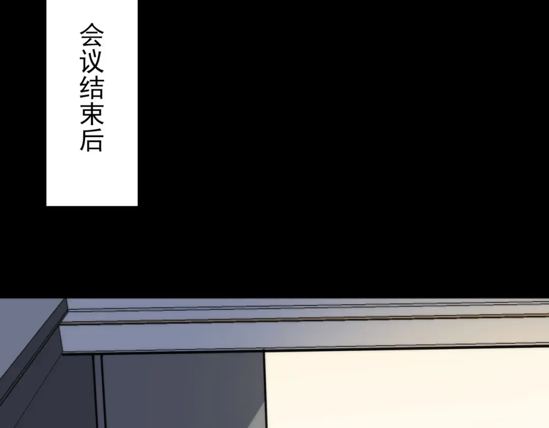 第71话：暴涨，逆天神力 第102页