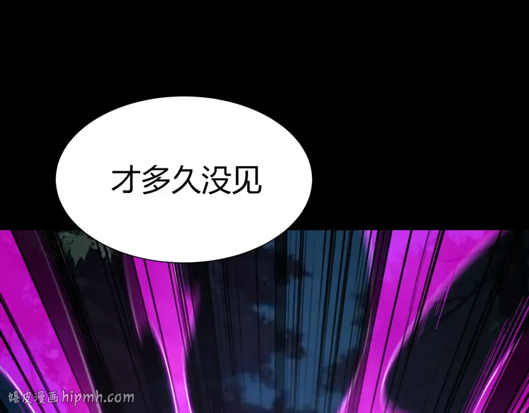 第71话：暴涨，逆天神力 第136页