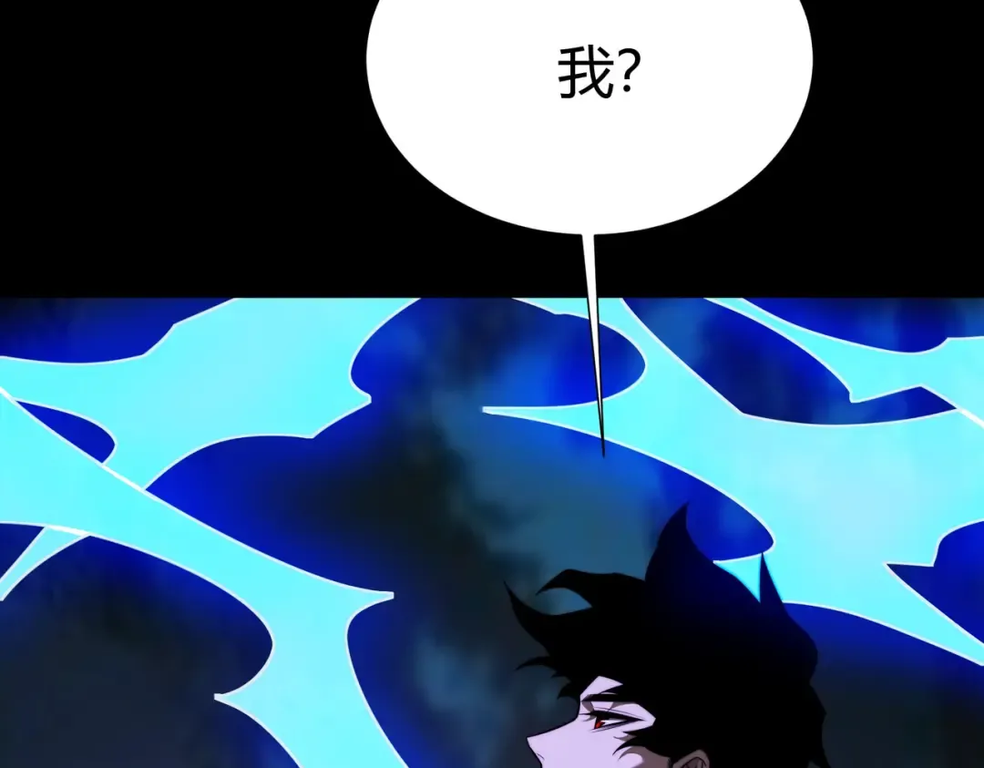 第71话：暴涨，逆天神力 第145页
