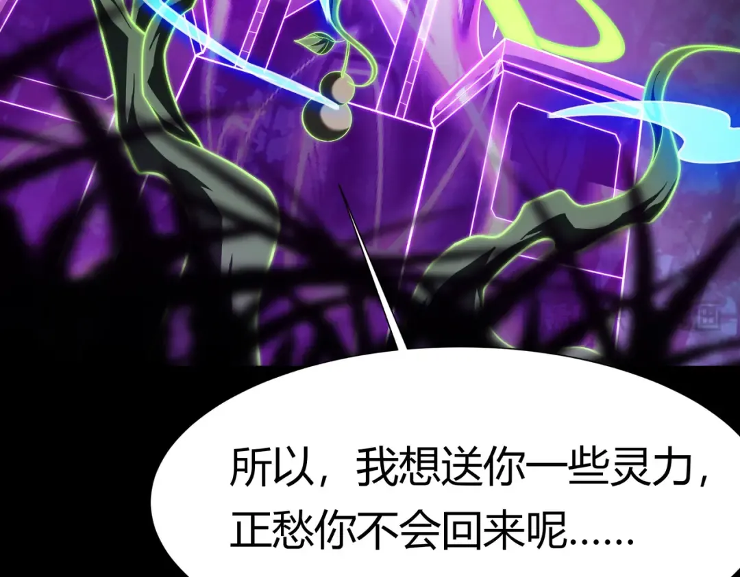第71话：暴涨，逆天神力 第151页