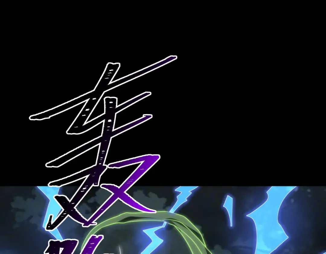 第71话：暴涨，逆天神力 第164页