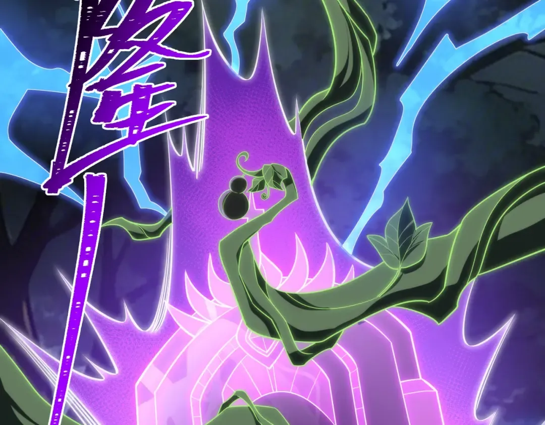 第71话：暴涨，逆天神力 第165页