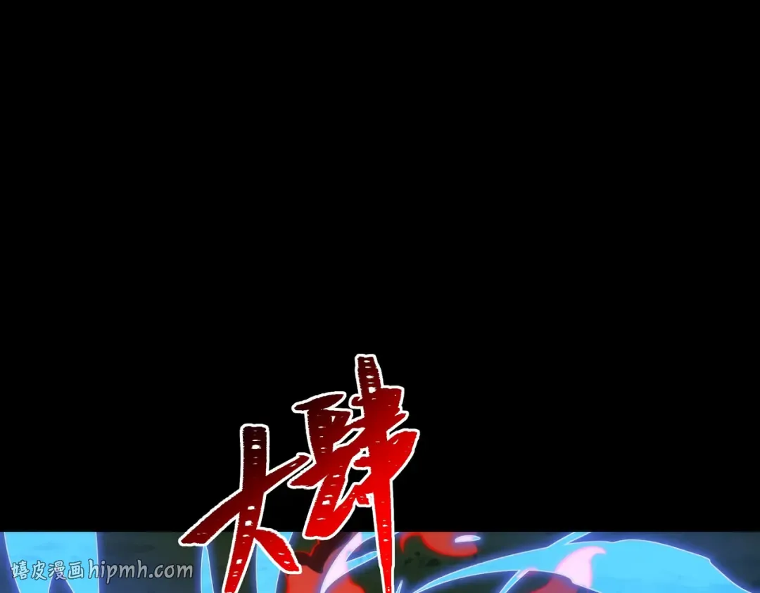 第71话：暴涨，逆天神力 第168页