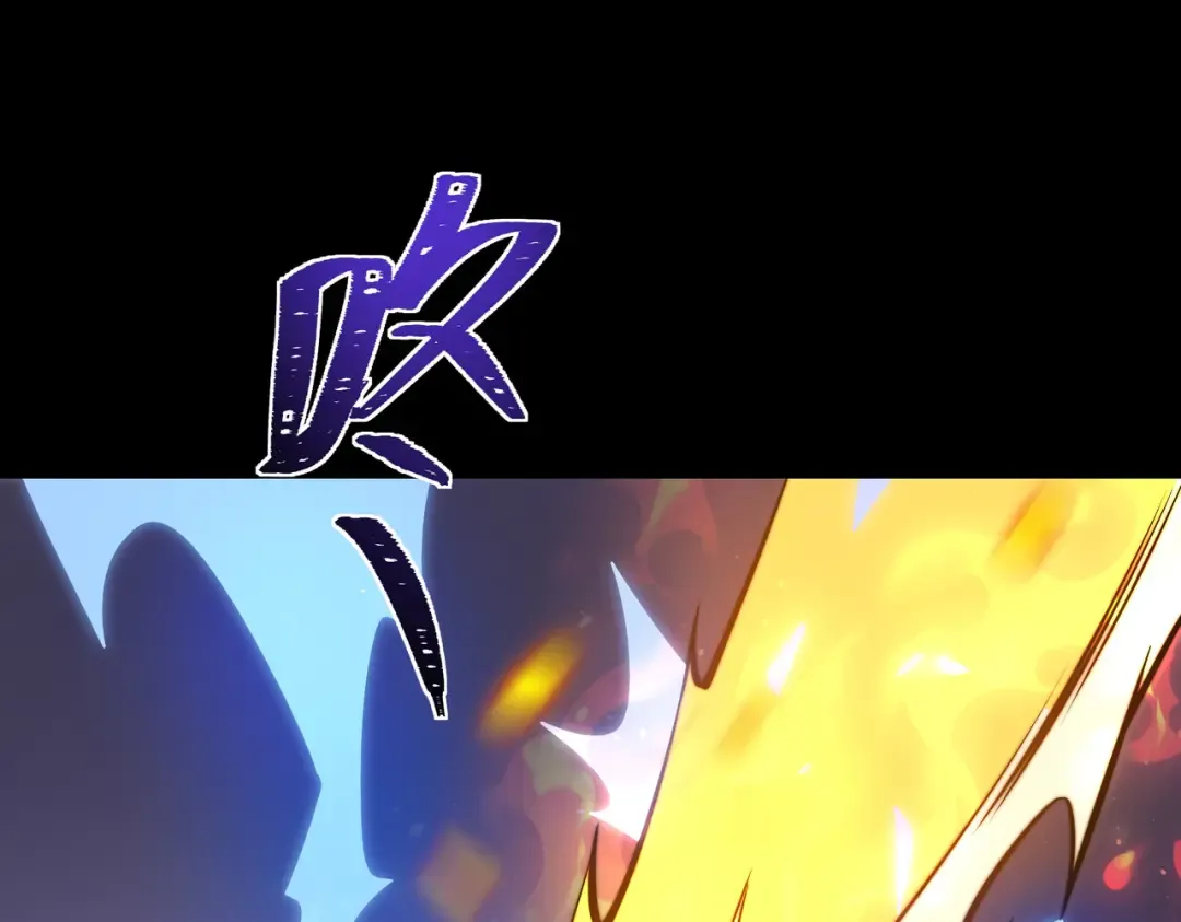 第71话：暴涨，逆天神力 第180页