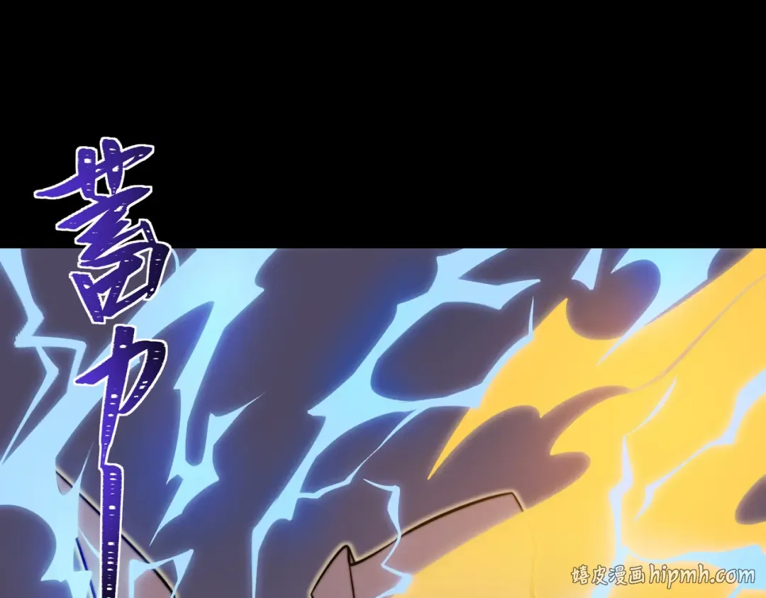 第71话：暴涨，逆天神力 第192页