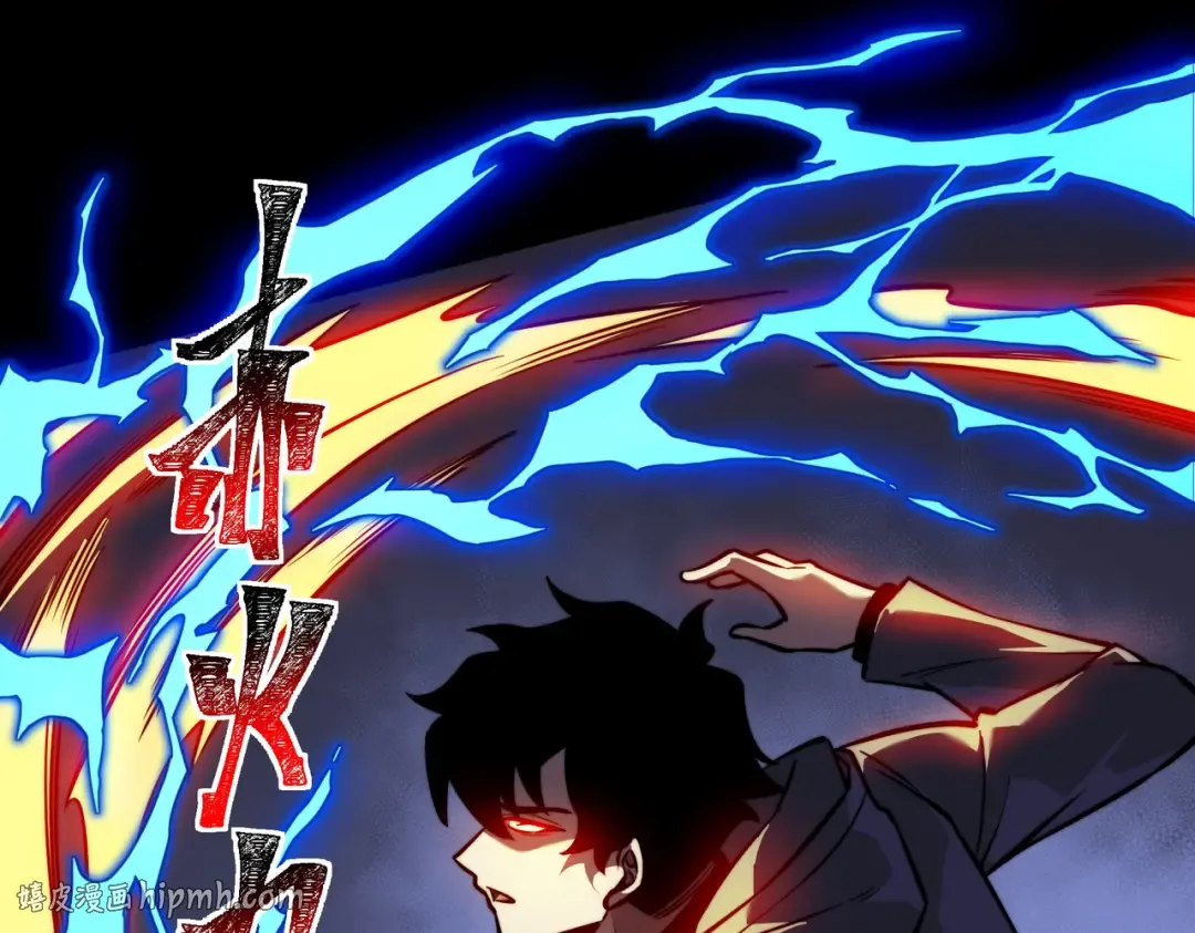 第71话：暴涨，逆天神力 第200页