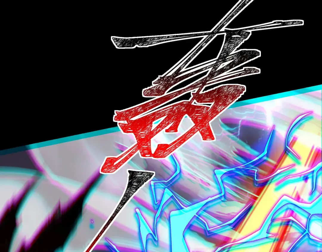 第71话：暴涨，逆天神力 第205页