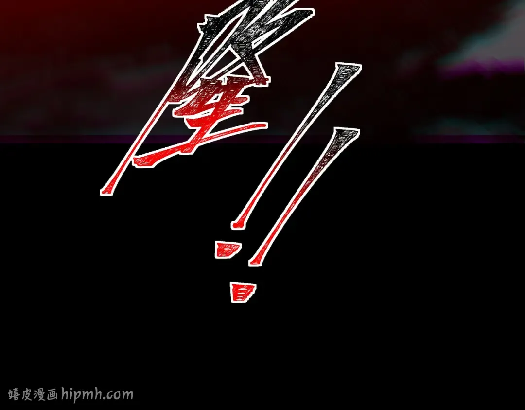 第71话：暴涨，逆天神力 第208页