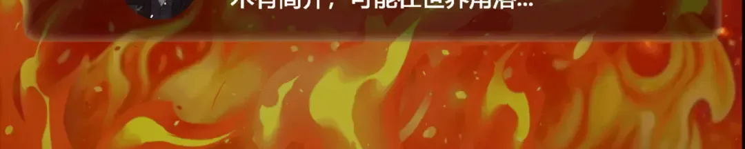 第71话：暴涨，逆天神力 第214页