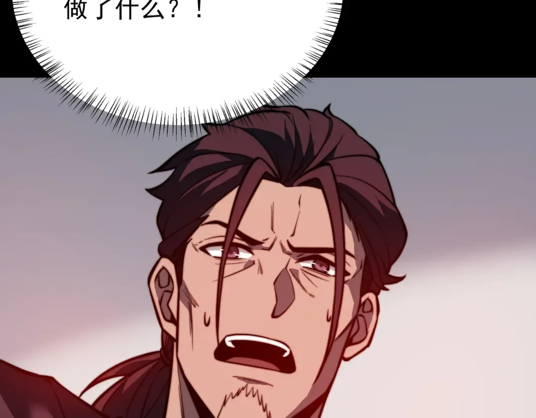 第72话：暴涨，斩地头蛇 第27页