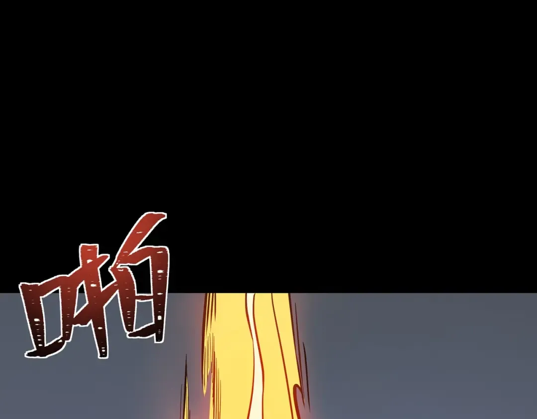 第72话：暴涨，斩地头蛇 第30页