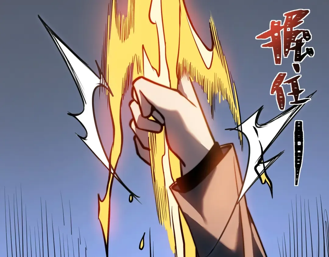 第72话：暴涨，斩地头蛇 第31页