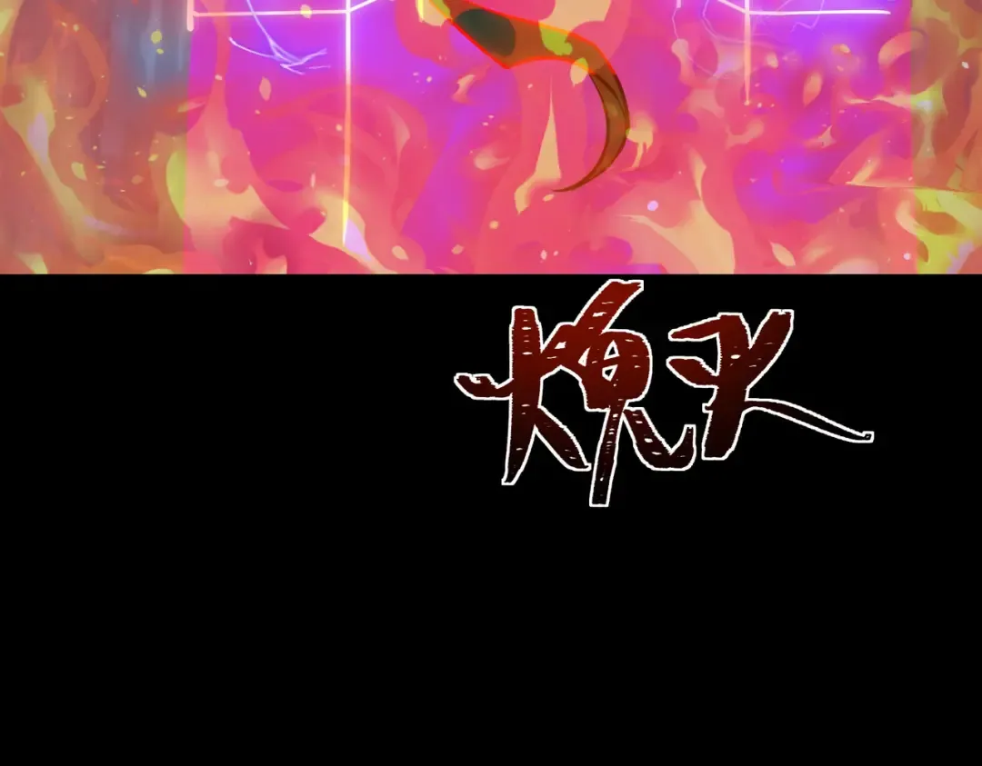 第72话：暴涨，斩地头蛇 第43页