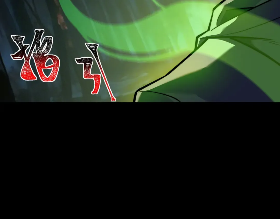第72话：暴涨，斩地头蛇 第67页