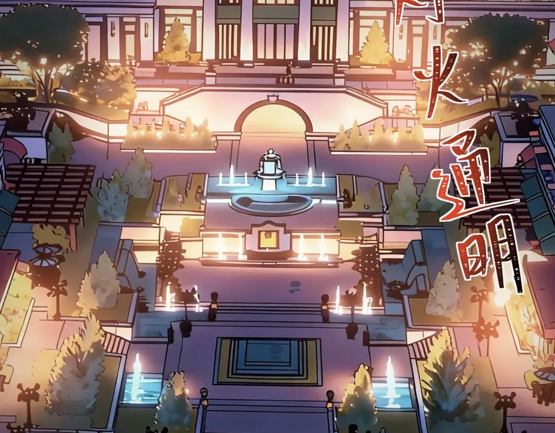 第72话：暴涨，斩地头蛇 第103页