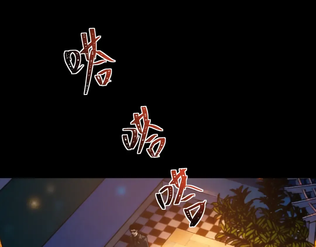 第72话：暴涨，斩地头蛇 第105页