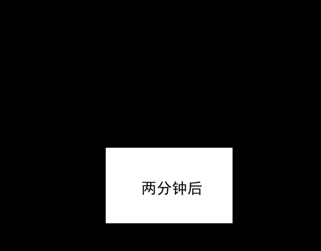 第72话：暴涨，斩地头蛇 第130页