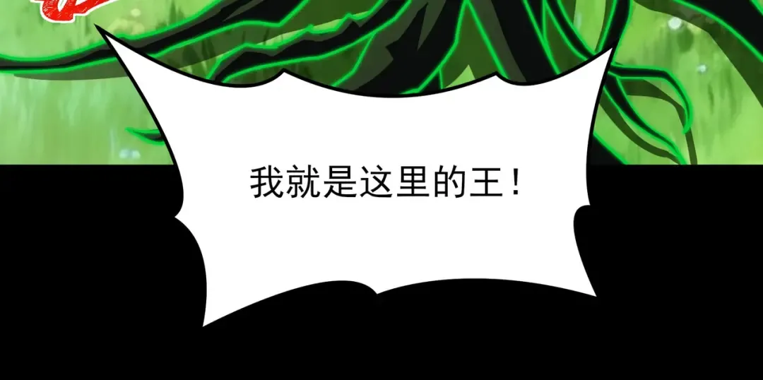 第72话：暴涨，斩地头蛇 第157页
