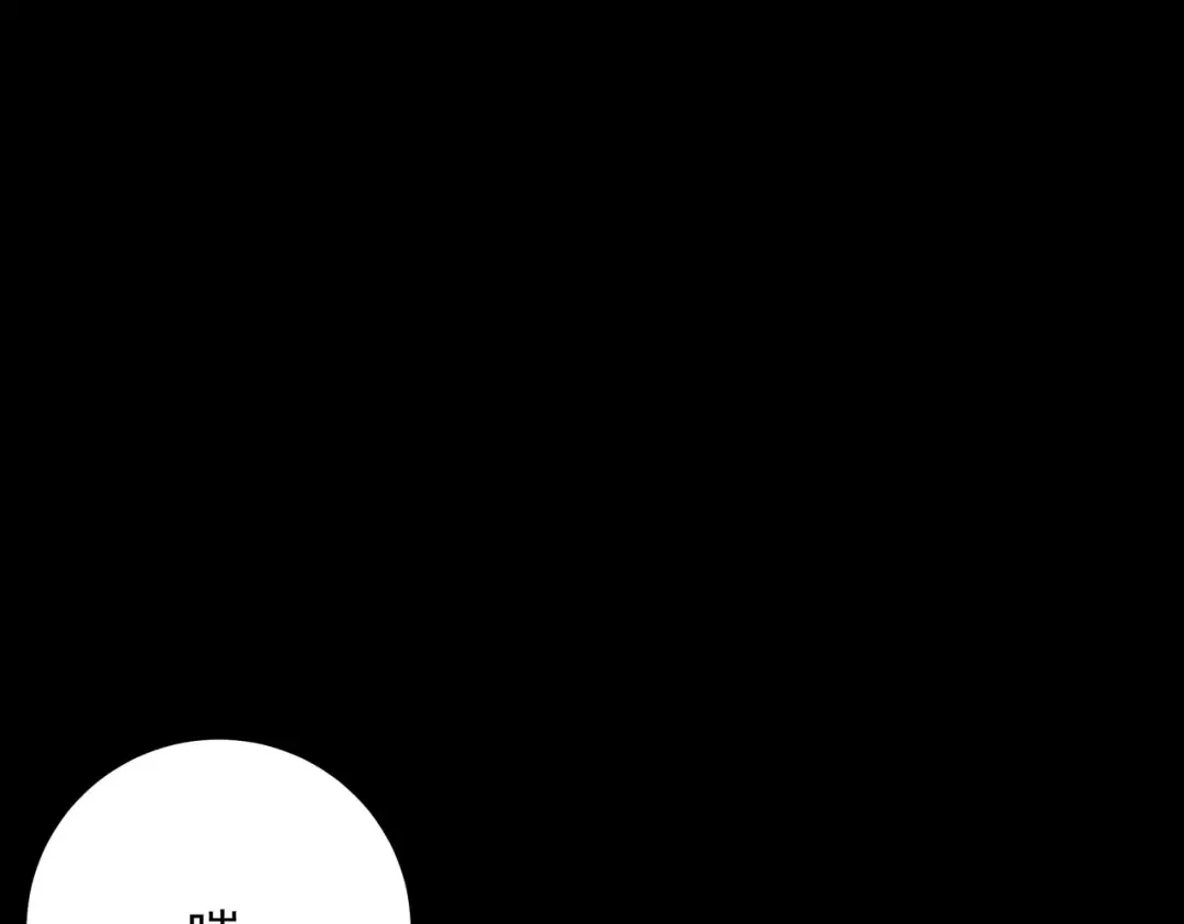第72话：暴涨，斩地头蛇 第165页