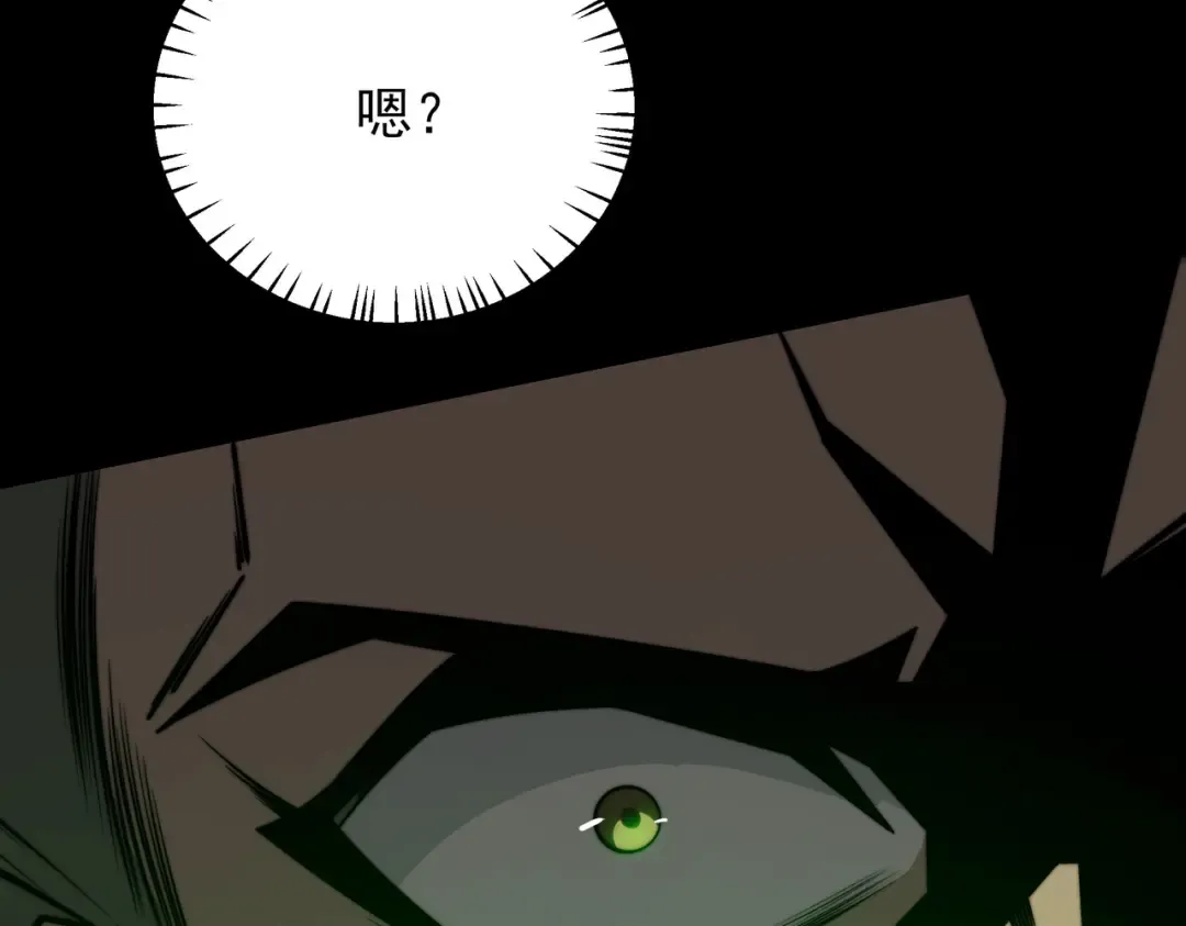 第72话：暴涨，斩地头蛇 第183页