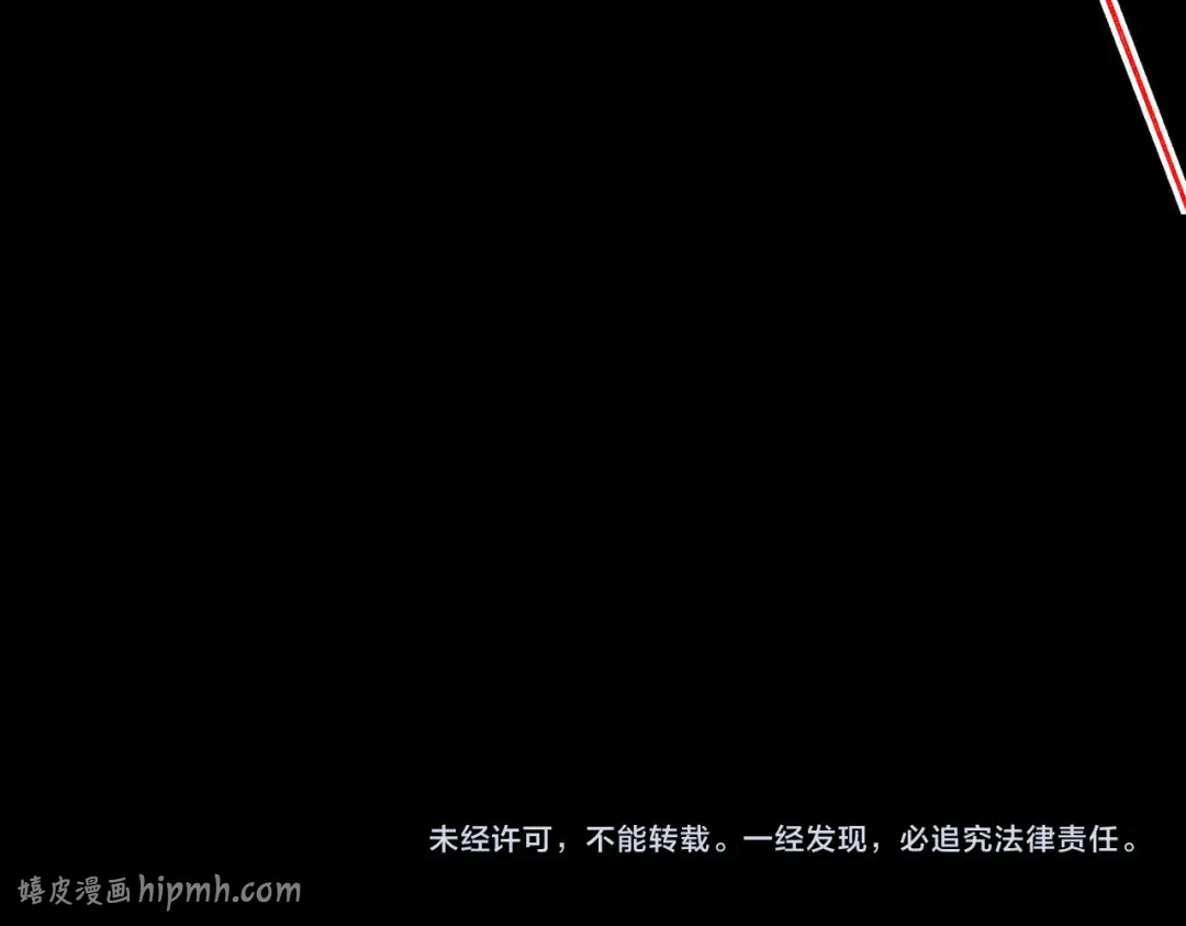第72话：暴涨，斩地头蛇 第200页