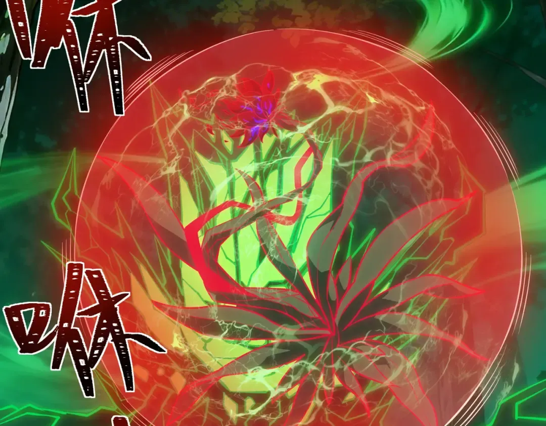 第73话：聚散，刹那永恒 第6页