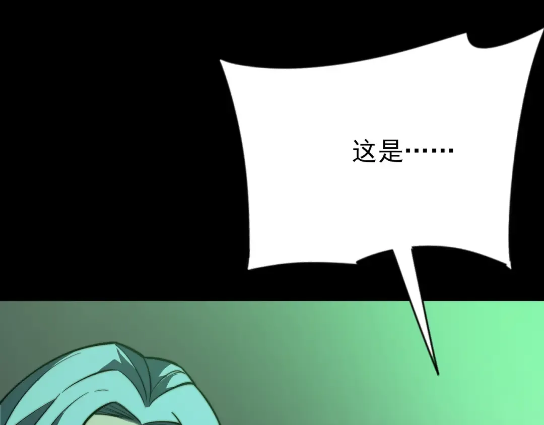 第73话：聚散，刹那永恒 第19页