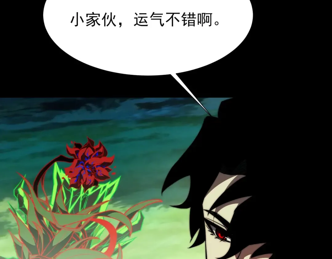 第73话：聚散，刹那永恒 第46页