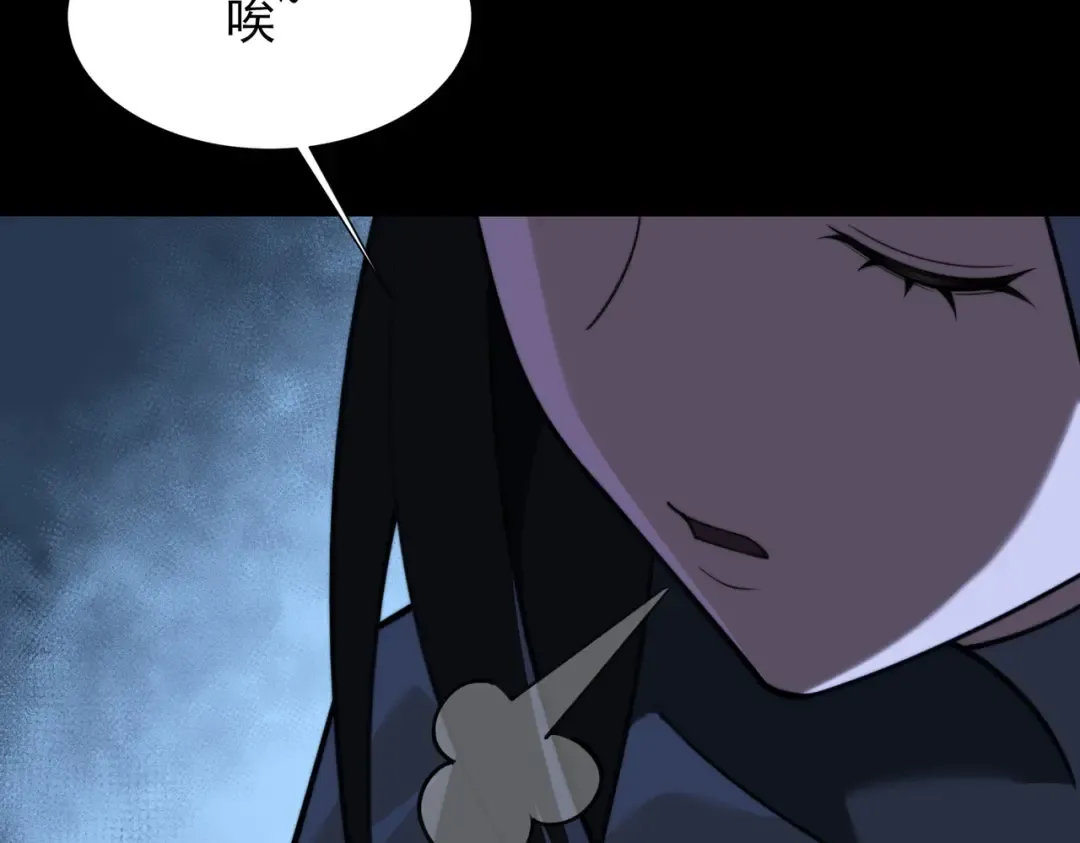 第73话：聚散，刹那永恒 第69页