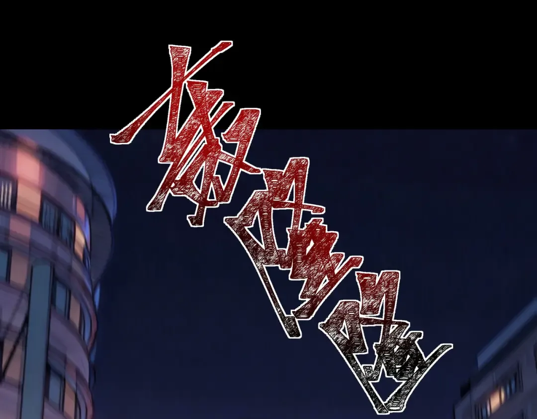 第73话：聚散，刹那永恒 第75页