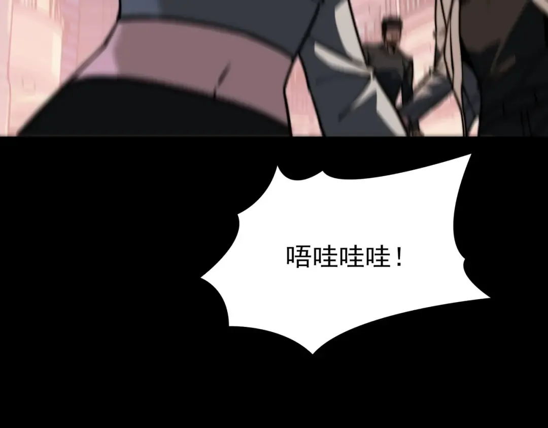 第73话：聚散，刹那永恒 第77页