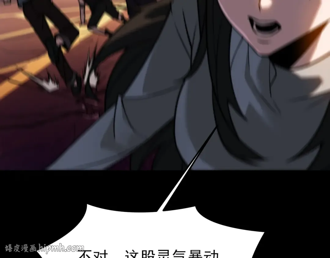 第73话：聚散，刹那永恒 第80页