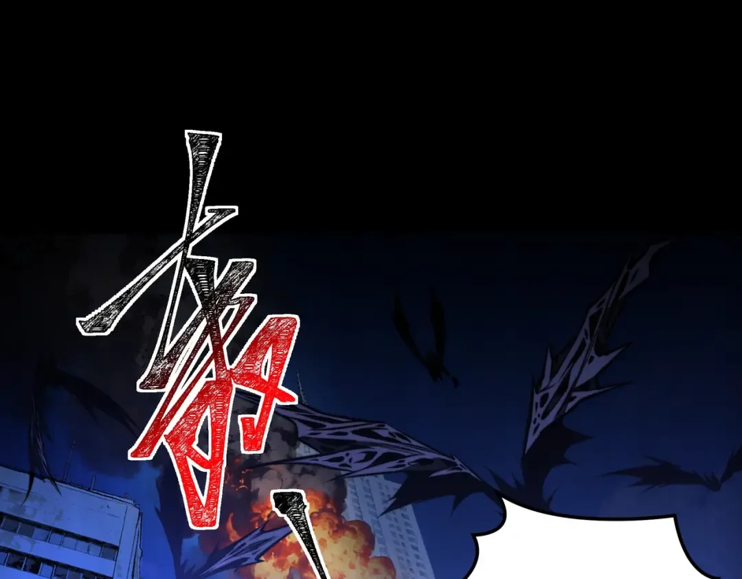 第73话：聚散，刹那永恒 第95页