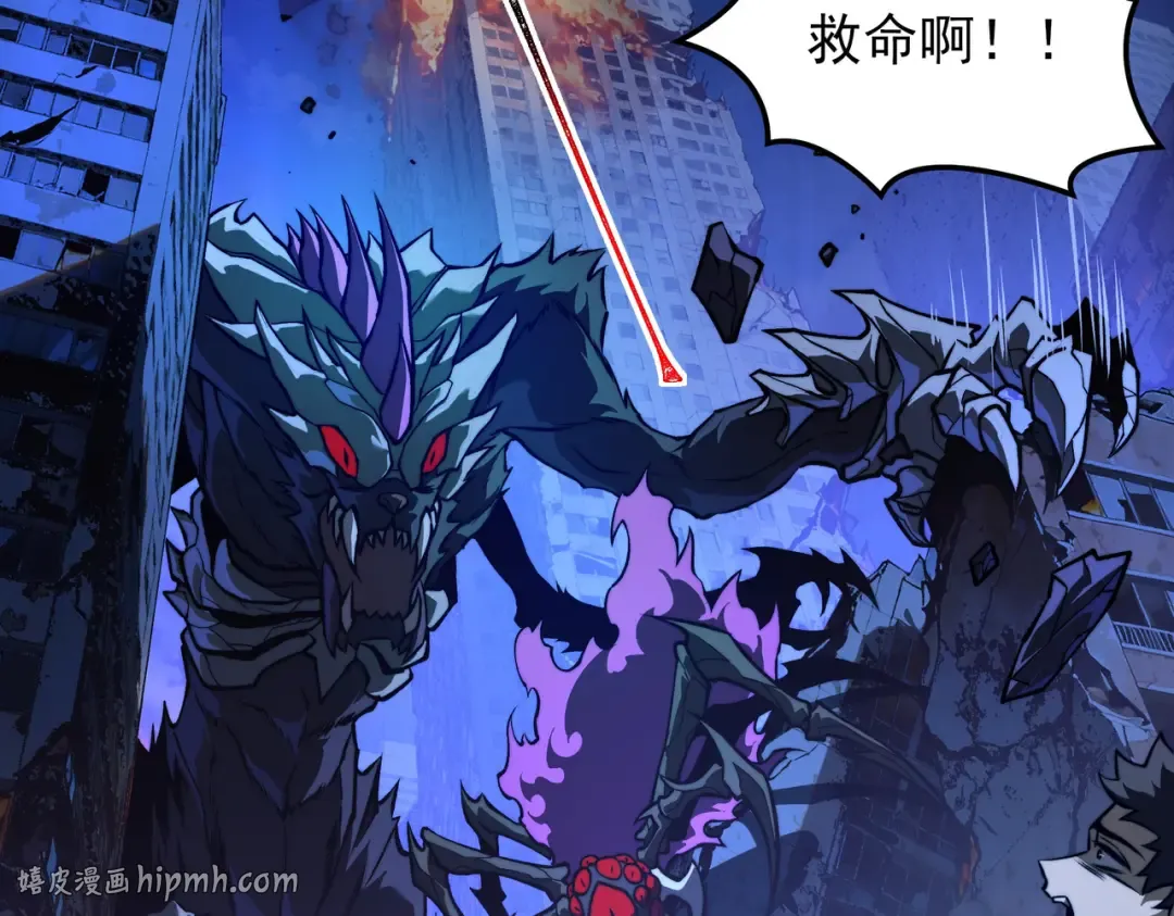 第73话：聚散，刹那永恒 第96页