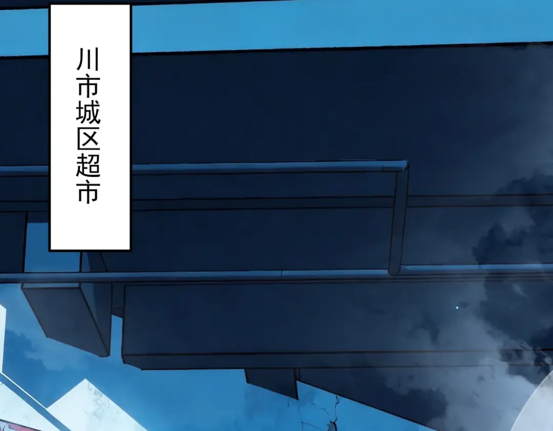 第73话：聚散，刹那永恒 第123页