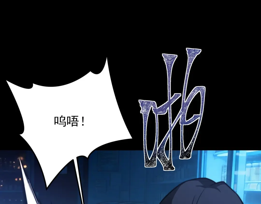 第73话：聚散，刹那永恒 第140页