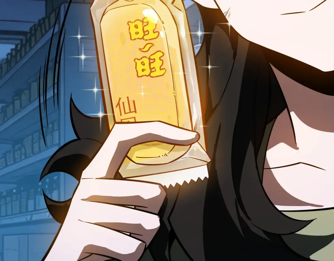 第73话：聚散，刹那永恒 第148页