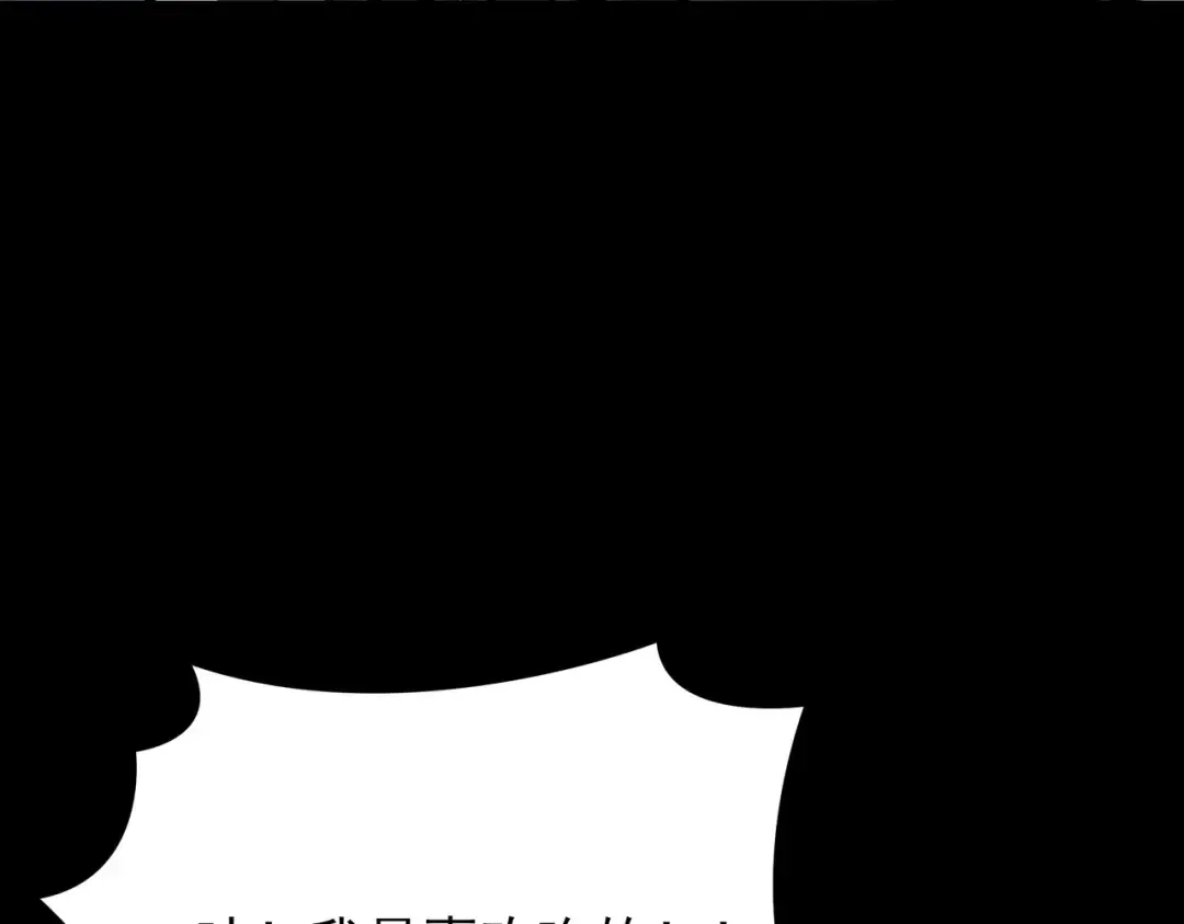 第73话：聚散，刹那永恒 第149页
