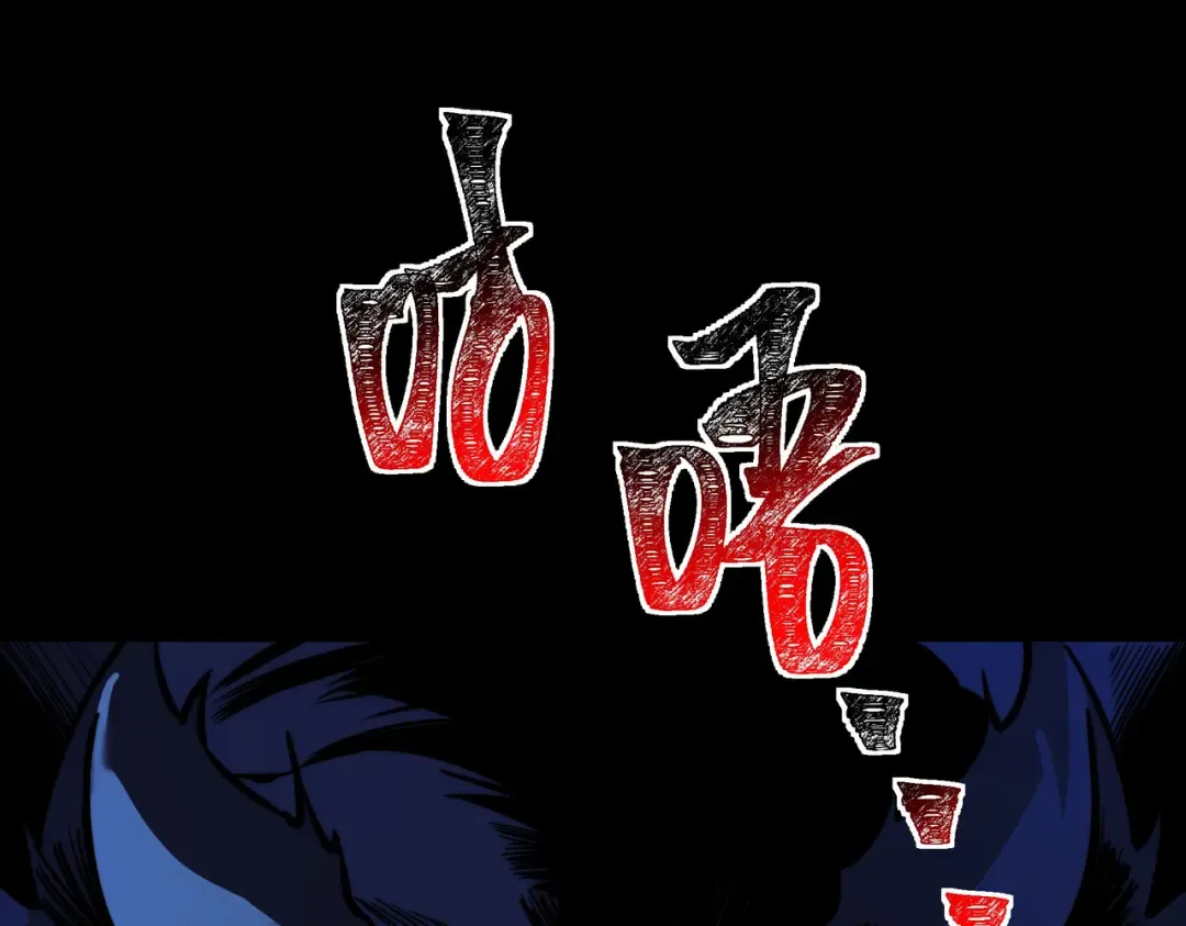 第73话：聚散，刹那永恒 第158页