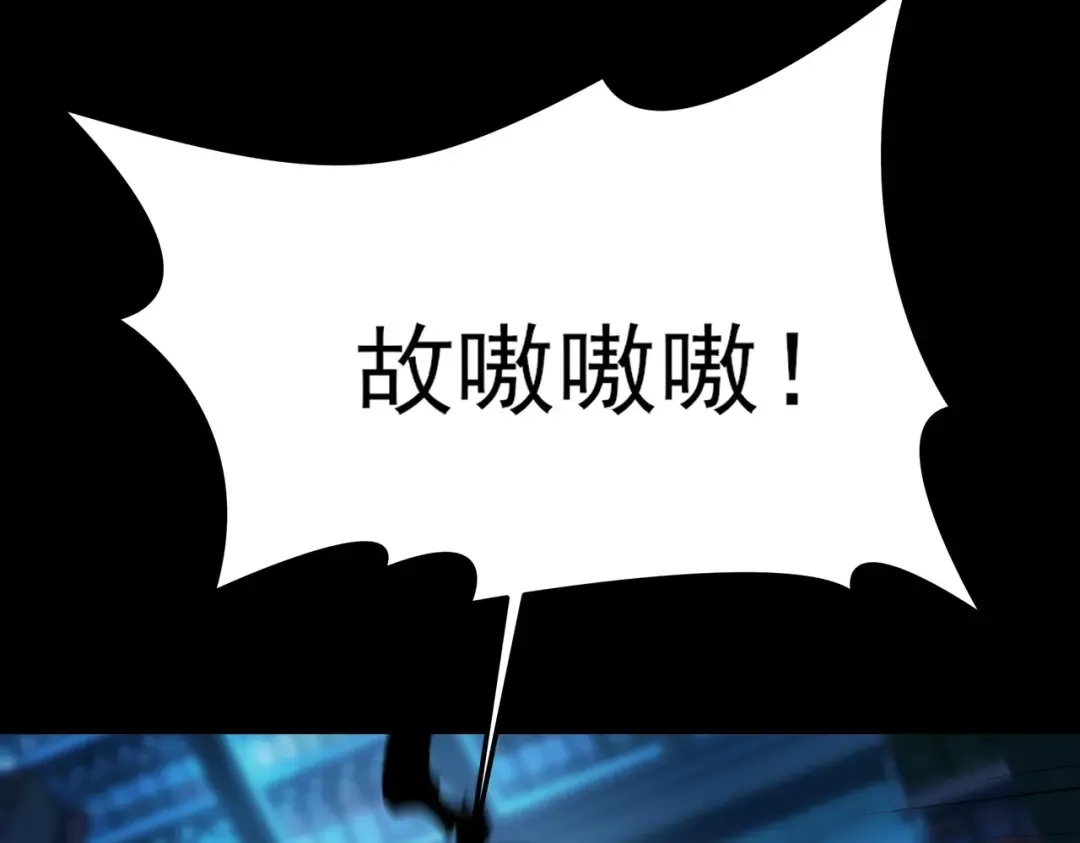 第73话：聚散，刹那永恒 第161页